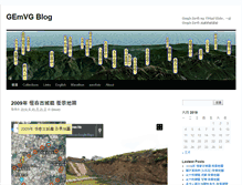Tablet Screenshot of gemvg.com